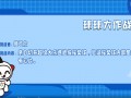 大乐透可以和足球合并吗，大乐透可以和足球合并吗现在