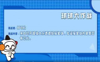 大乐透可以和足球合并吗，大乐透可以和足球合并吗现在