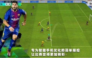 实况足球贝尔好用吗，实况足球贝尔好用吗知乎