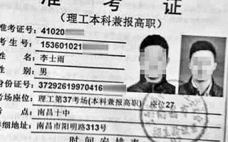 足球二级证必须高考吗江苏，足球二级证高考有用吗
