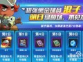 热血足球世嘉能玩吗，热血足球世嘉能玩吗