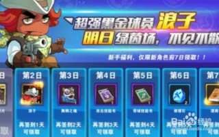 热血足球世嘉能玩吗，热血足球世嘉能玩吗