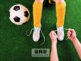 感冒了还能踢足球吗大人，感冒了还能踢足球吗大人
