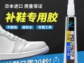 哪款足球鞋不会开胶的好，哪款足球鞋不会开胶的好穿